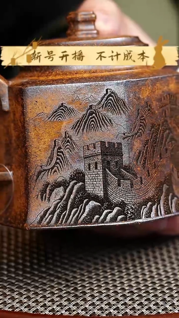 茶杯紫砂六方金钟