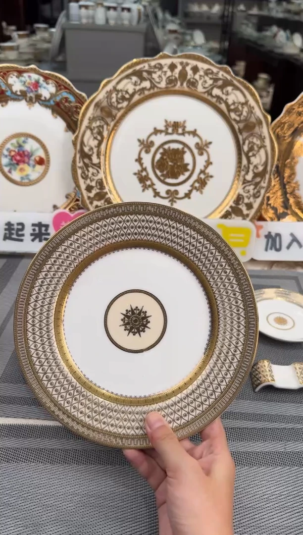 【闪购商品】瓷片8寸平盘  福利价