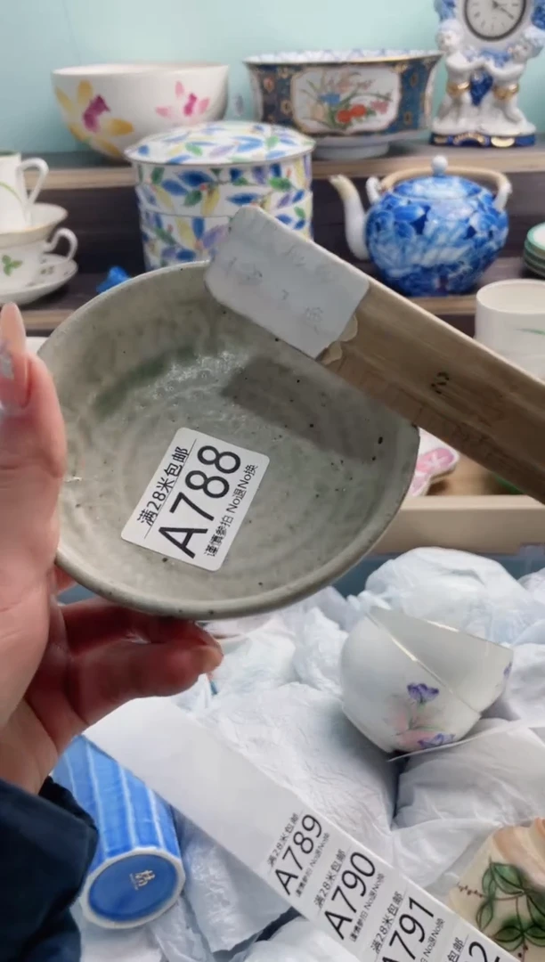 【闪购商品】A788***********