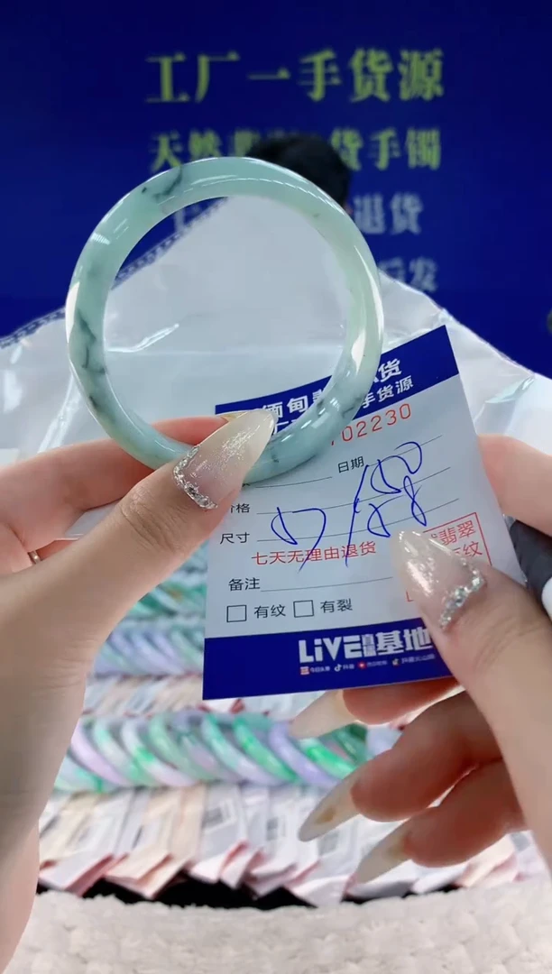 未镶嵌手镯翡翠30