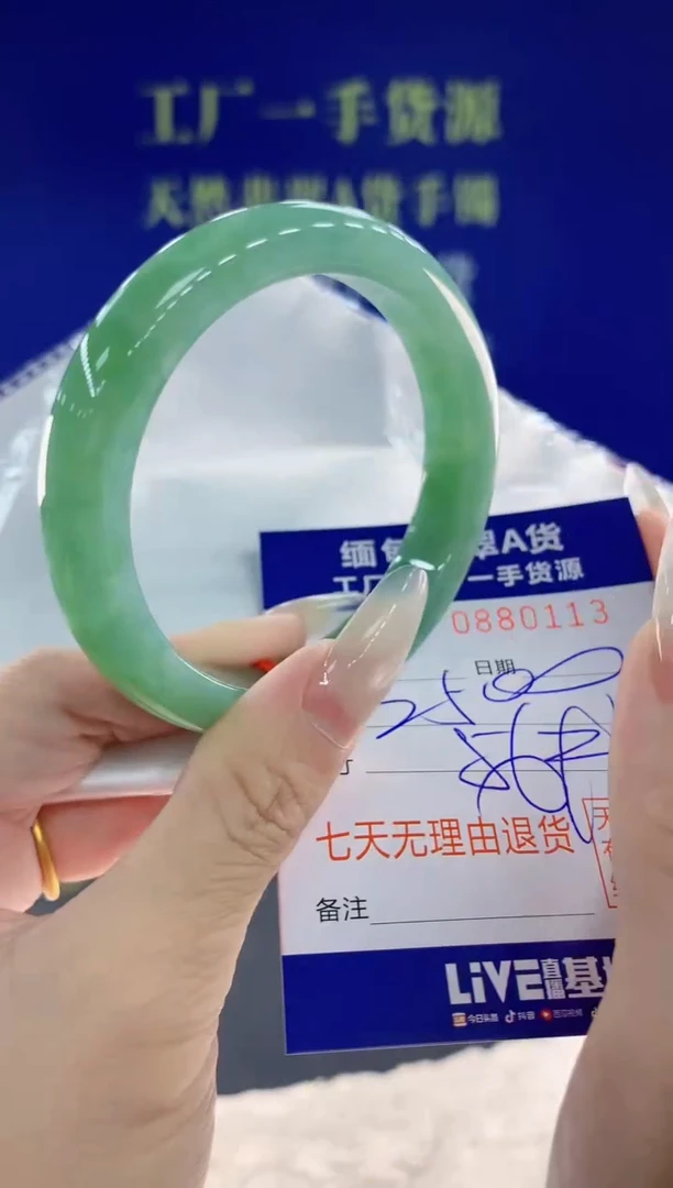 未镶嵌手镯翡翠13天然翡翠A货1