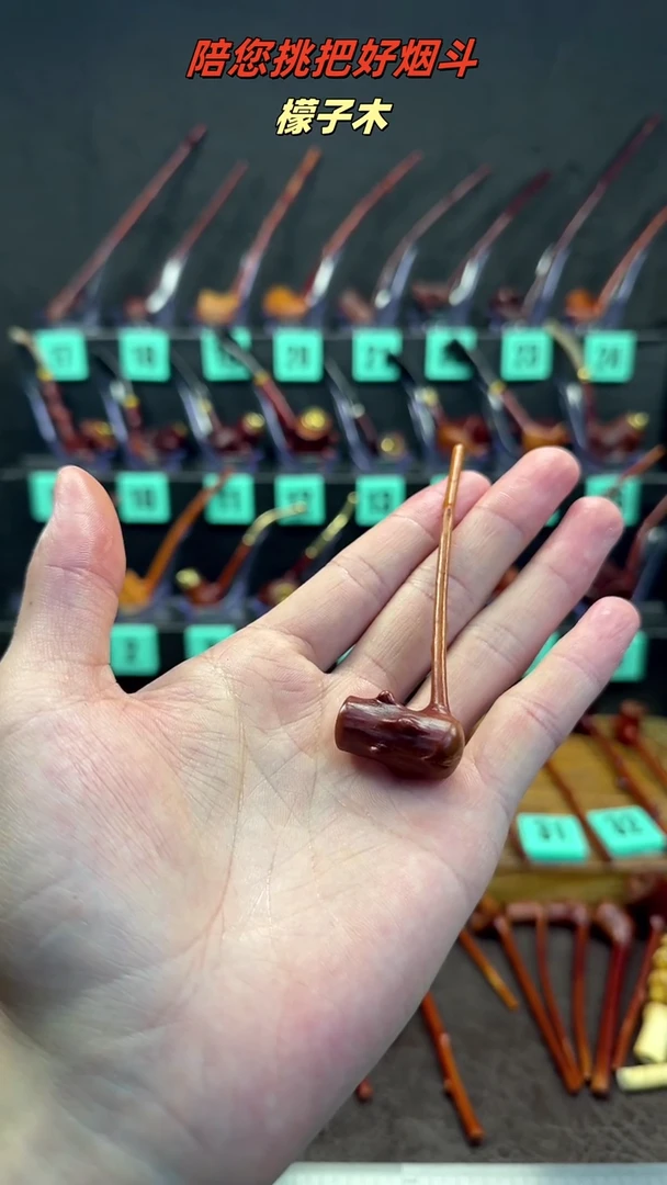導一物一图檬子木手工香烟嘴
