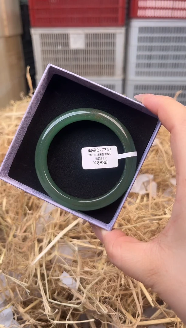 未镶嵌手镯石英质玉编号D-7347