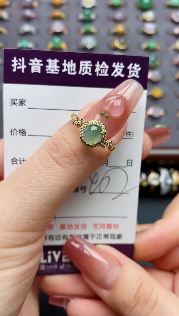 银S925镶嵌戒指翡翠.