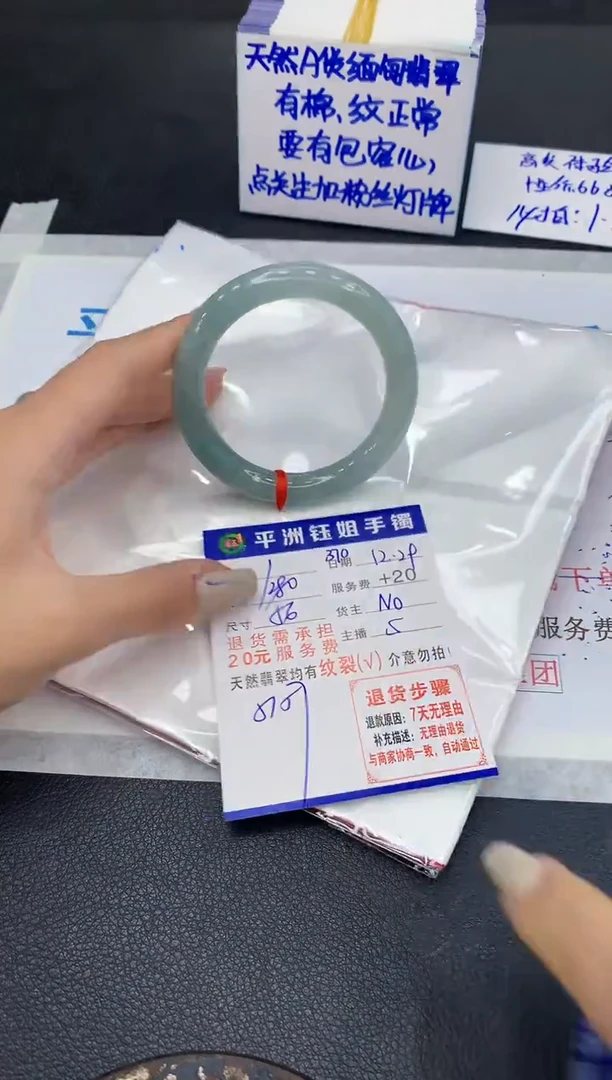 未镶嵌手镯翡翠1