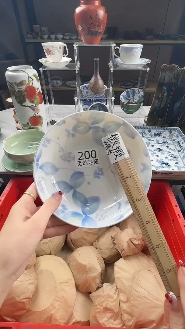 瓷片一*感谢您的支持选购！