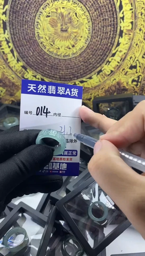 未镶嵌戒指翡翠014