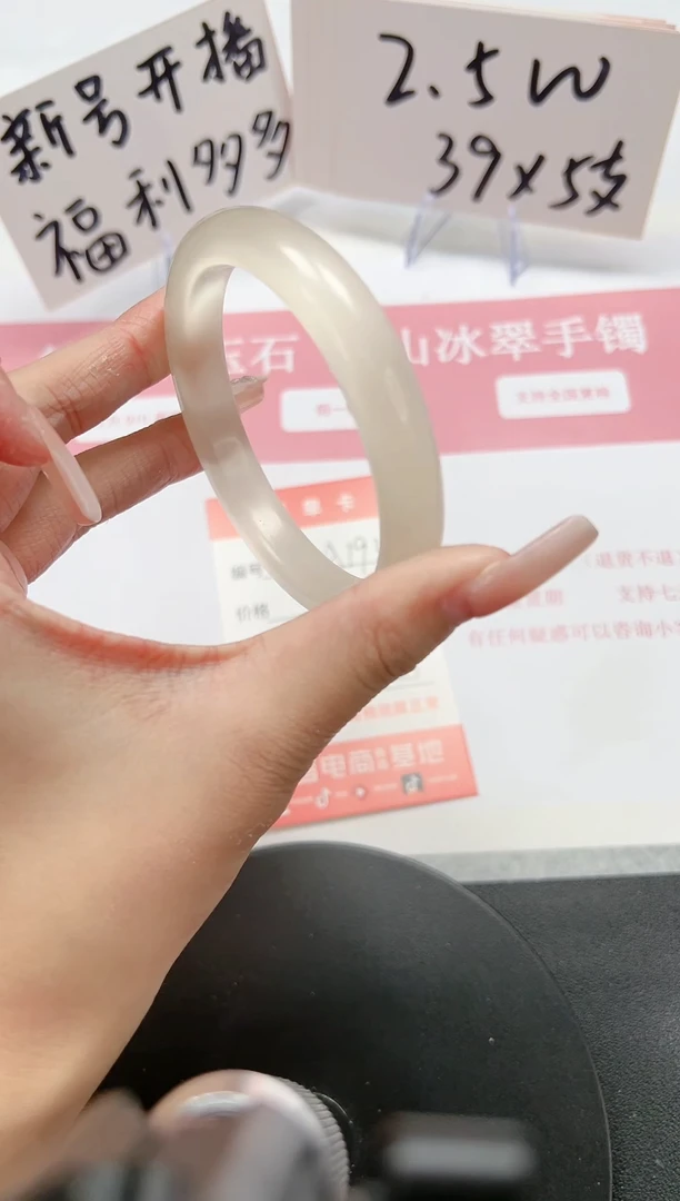 【闪购商品】石英质玉手镯未镶嵌A193-59.9