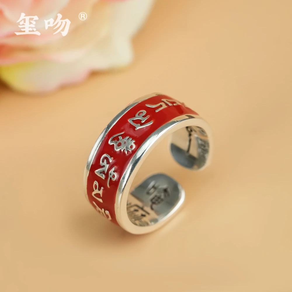 足银戒指 【玺吻】足银999 国风太太牌梵文足银开口戒指（戒宽8.5mm）