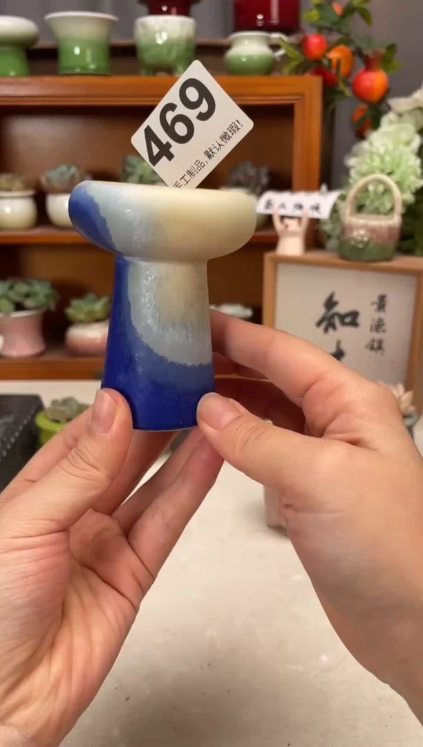瓷片469小芳直播编号