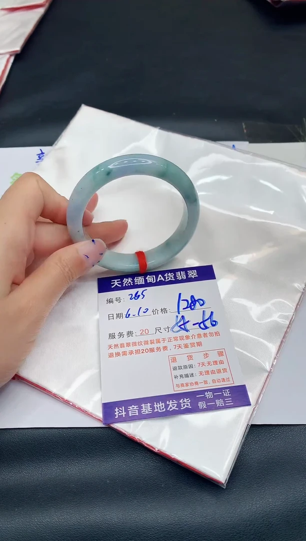 翡翠手镯未镶嵌11111111