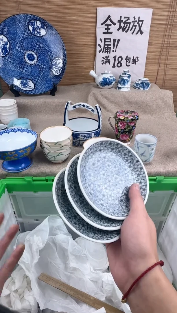 瓷片一***刘陶瓷陶瓷陶瓷