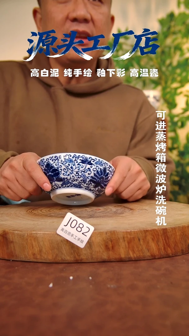 其他白泥景德镇手工手绘陶瓷【食品级】082