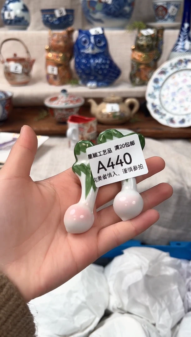 【闪购商品】440茶杯 茶具 陶瓷 喝茶杯子
