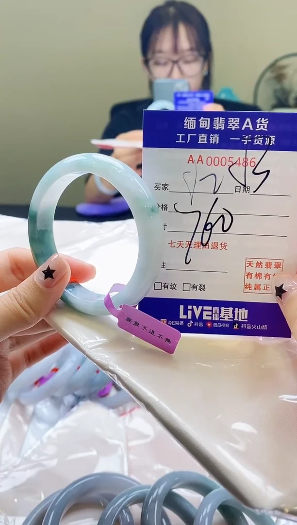 翡翠手镯未镶嵌AAAAAAA52