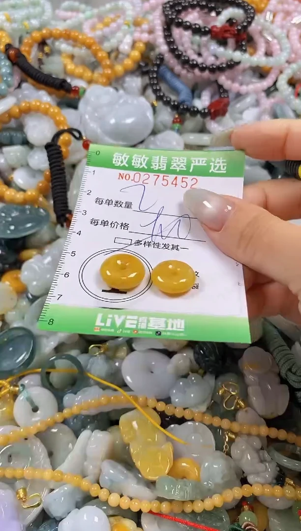 翡翠未镶嵌颈饰闪购0215452多样性发其一