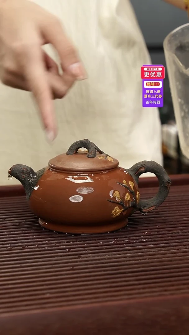 茶壶紫砂紫砂壶紫砂壶