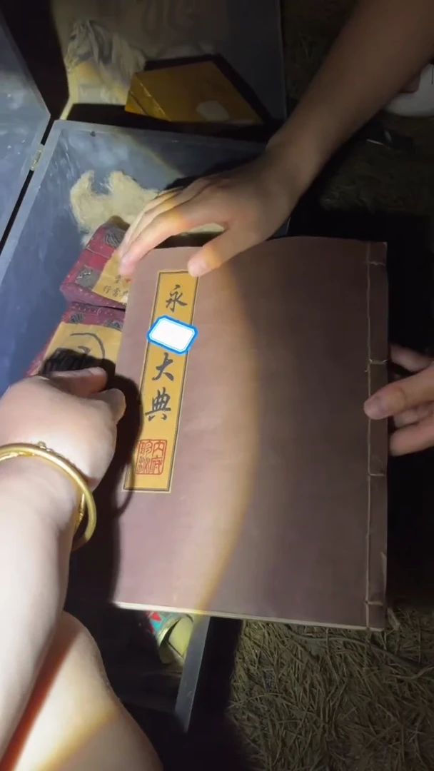 木哈哈哈哈哈哈哈