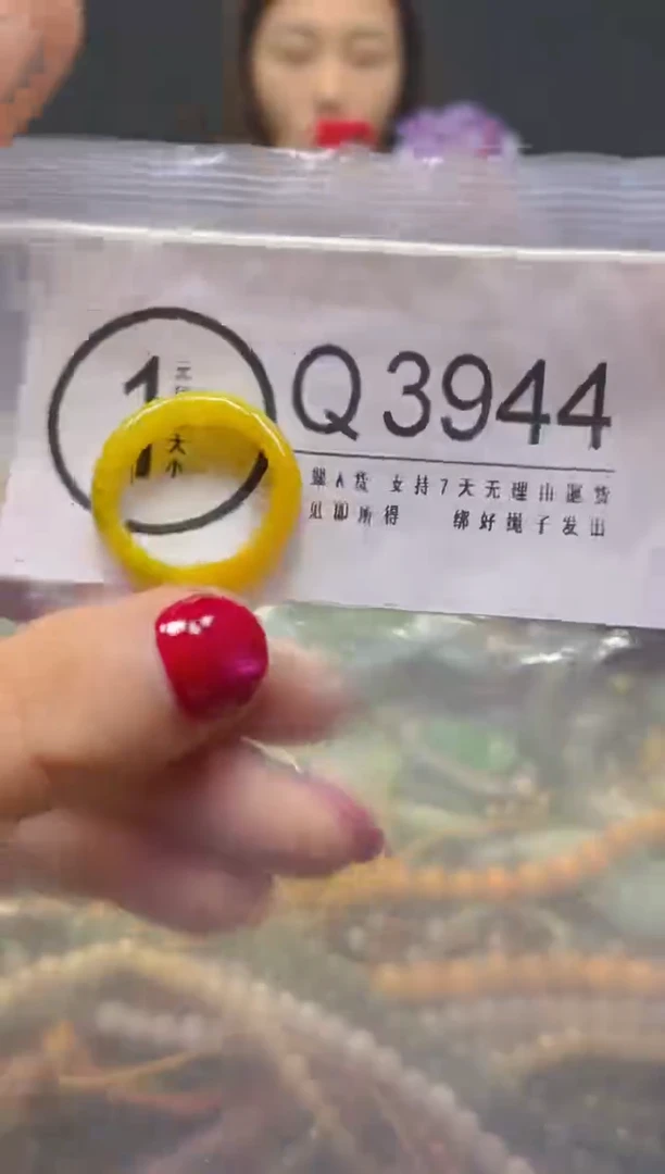 颈饰未镶嵌翡翠16/Q/翡翠A货，一件也是批发价