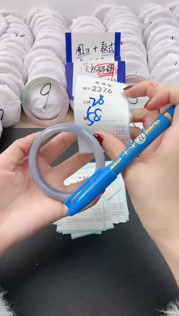 【闪购商品】玛瑙/玉髓手镯未镶嵌2376