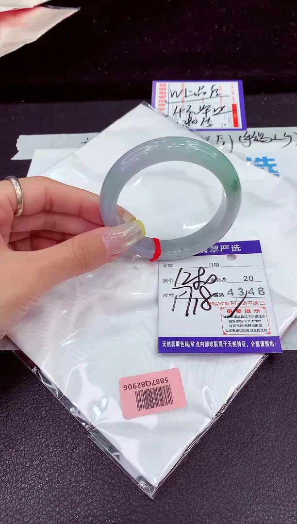 未镶嵌手镯翡翠11111111