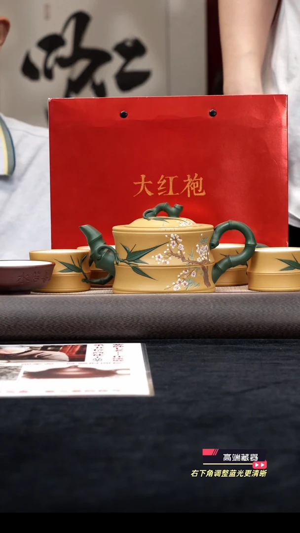 茶壶紫砂【k033】竹段套组宜兴紫砂WPR