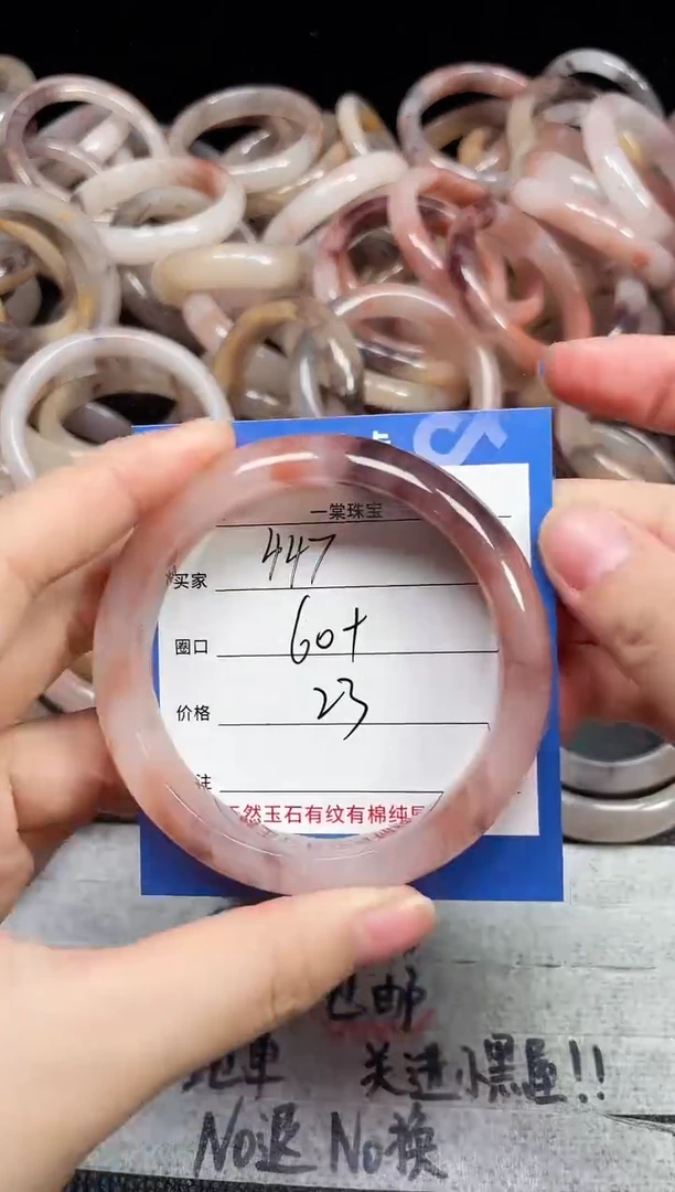 未镶嵌石英质玉手镯447