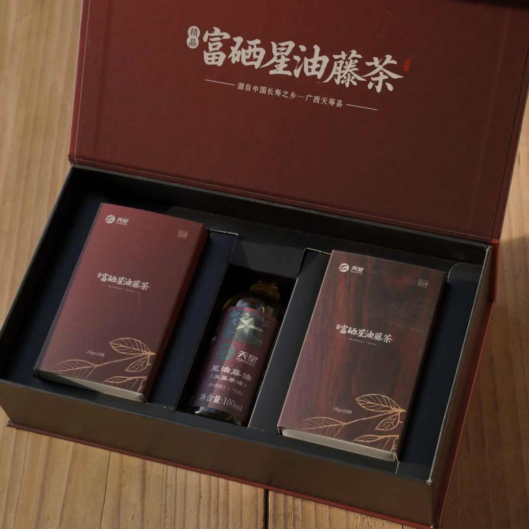 天星·星油藤茶300克 -精品套装