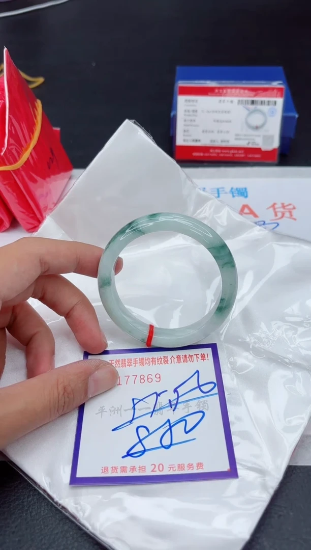 未镶嵌手镯翡翠11111111
