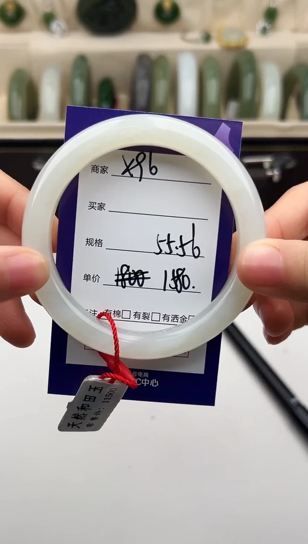 未镶嵌手镯和田玉微色差X96