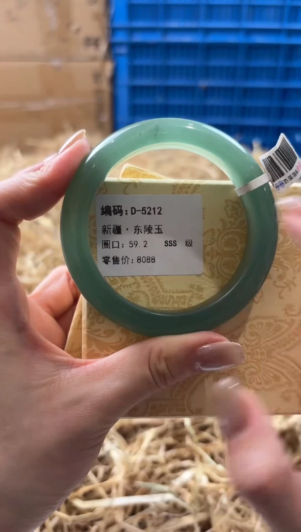 未镶嵌手镯石英质玉D-5212