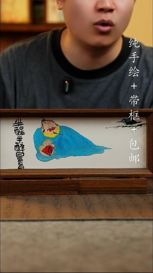 国画纯手绘 原创国风国画12.5*31.5cm