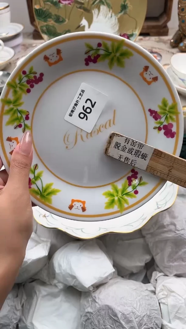瓷片芸*子L         962
