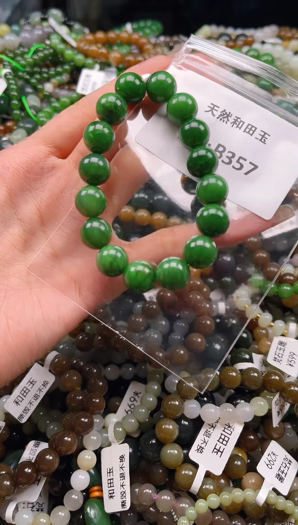 未镶嵌和田玉挂件1