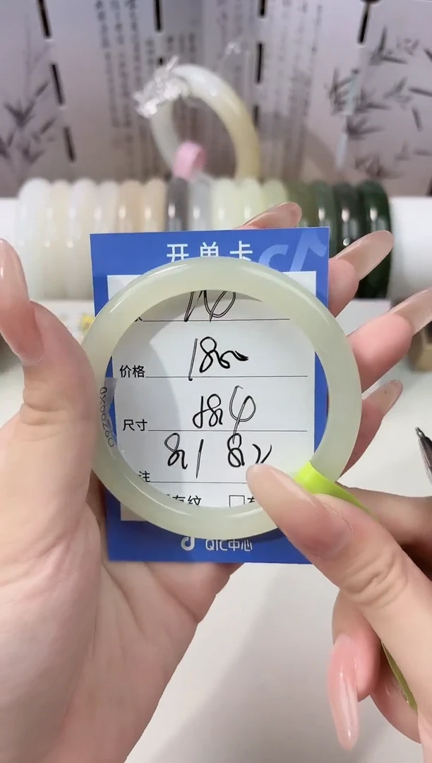 未镶嵌手镯和田玉14晴水