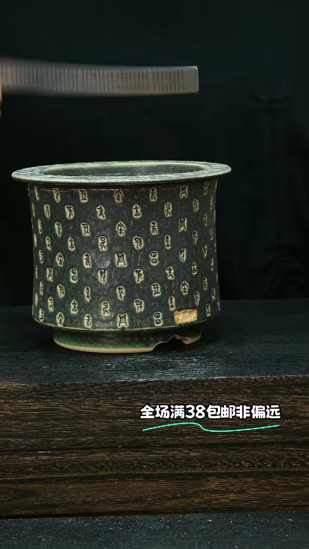 七里烧默认微瑕9-17-215-12
