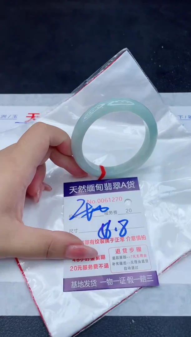 翡翠手镯未镶嵌400.00000