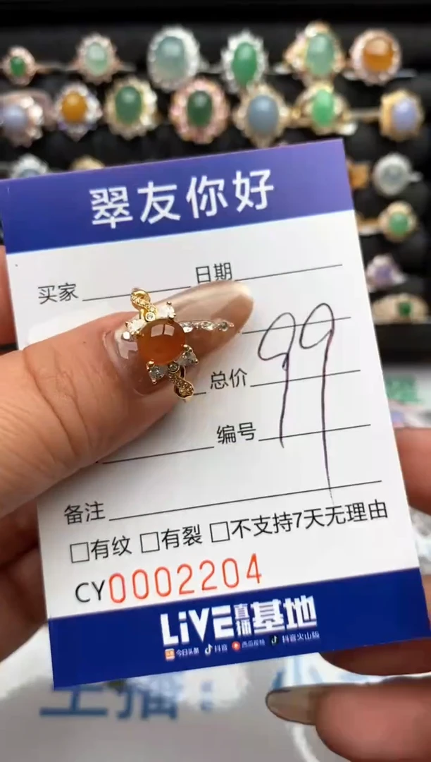 翡翠戒指银S925镶嵌2204