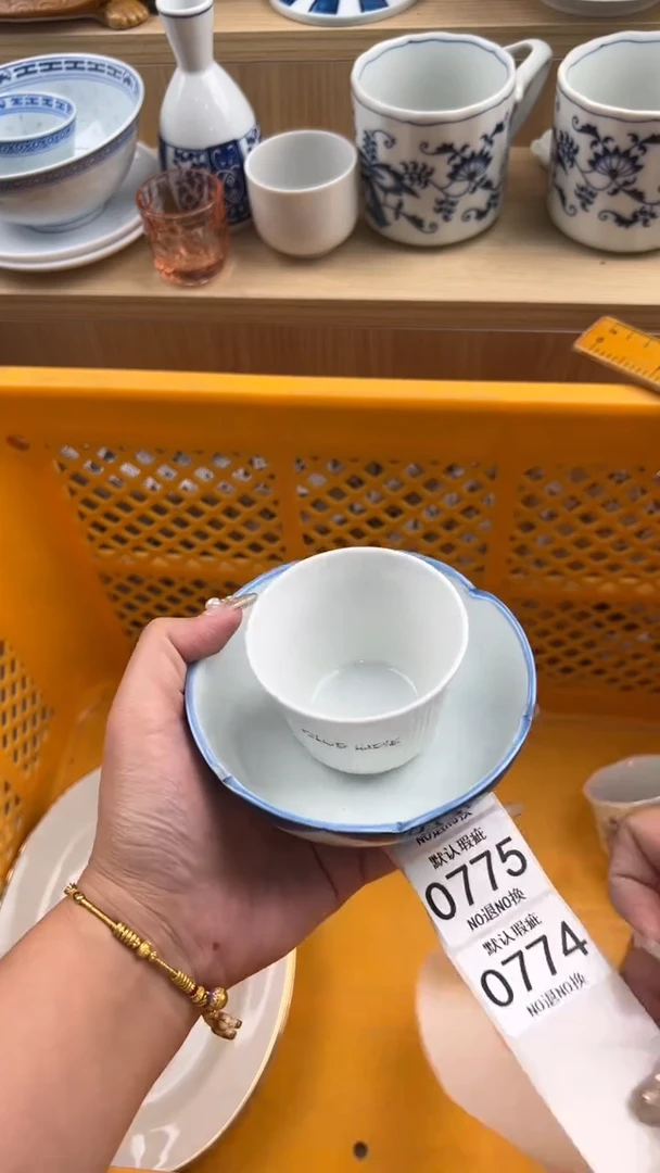 774默认微瑕，满20元包邮