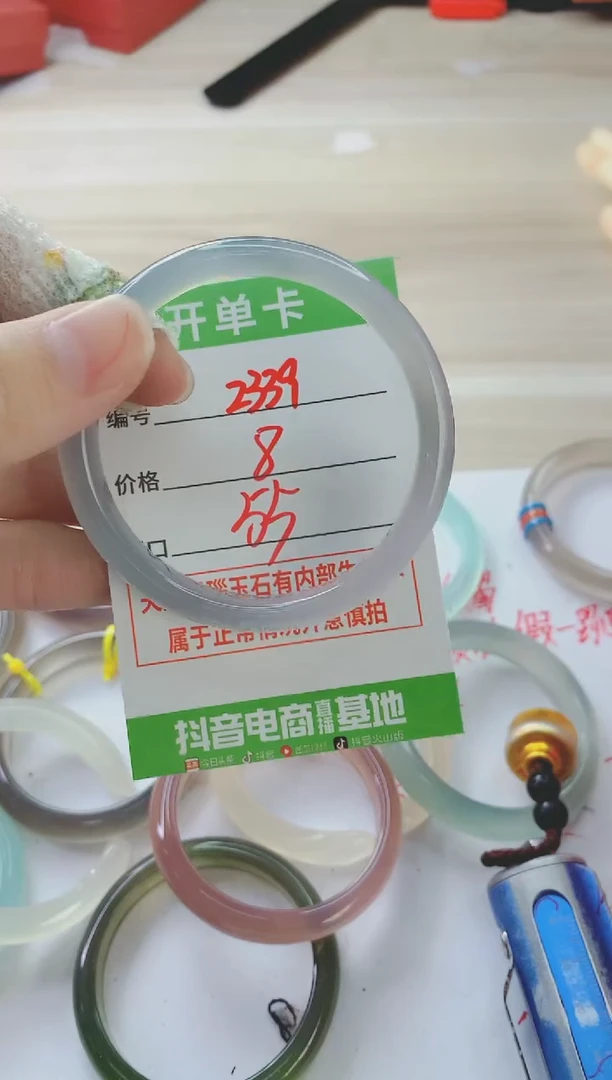 玛瑙/玉髓手镯未镶嵌2339