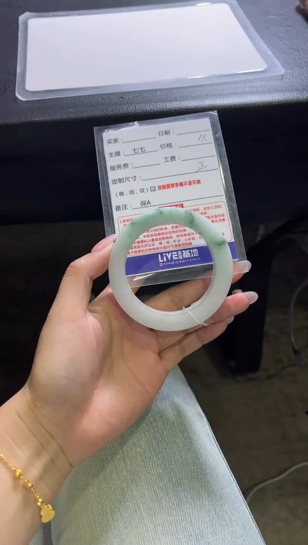 未镶嵌手镯定制翡翠✨****?定制手镯不退不换