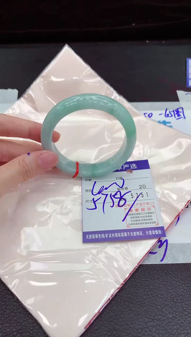 翡翠手镯未镶嵌11111111