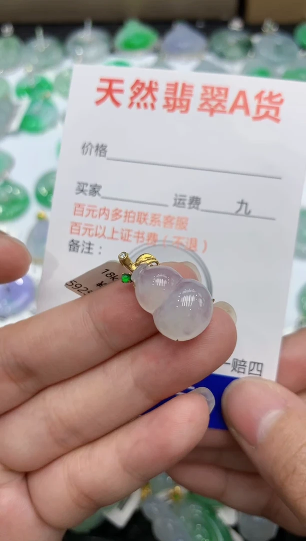 【闪购商品】翡翠颈饰18K金镶嵌111111111111