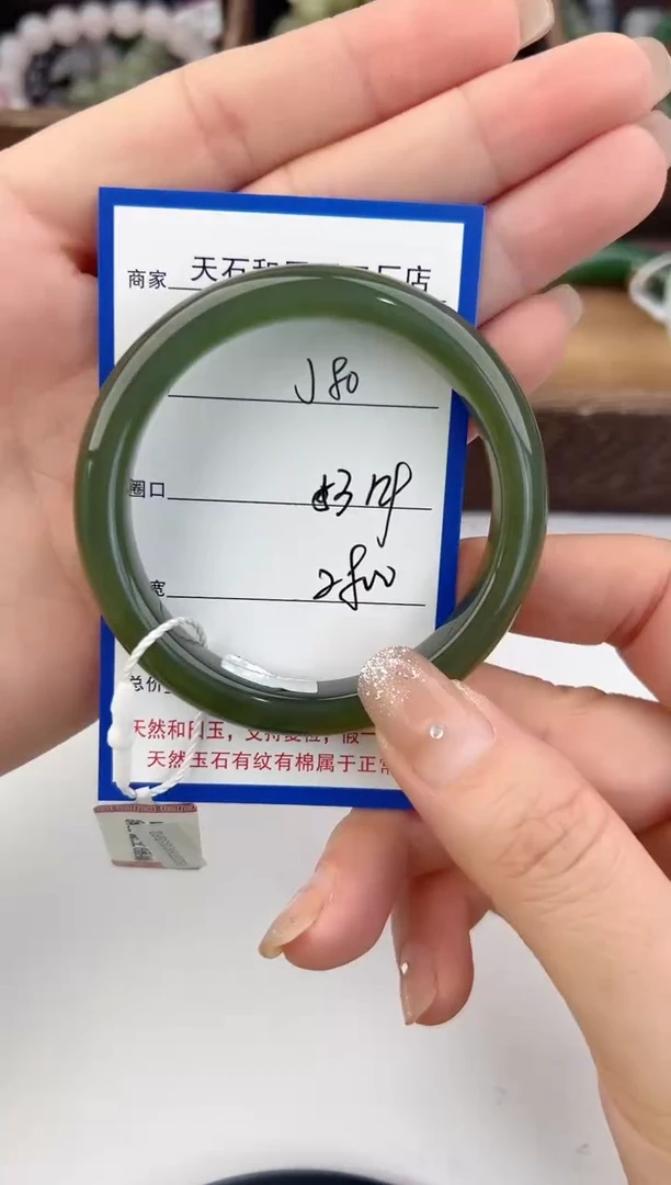 未镶嵌手镯和田玉80颜色微差无瑕疵