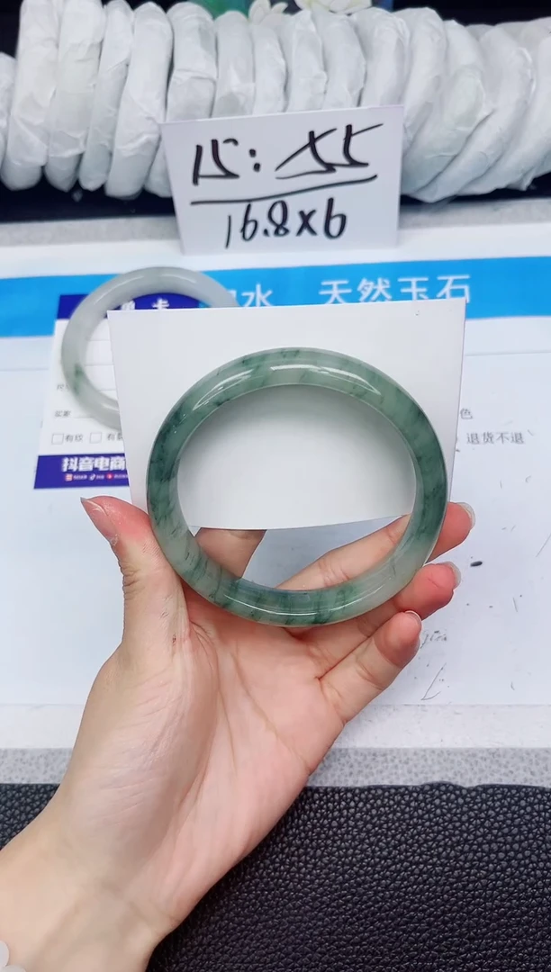 石英质玉手镯未镶嵌272-63.2