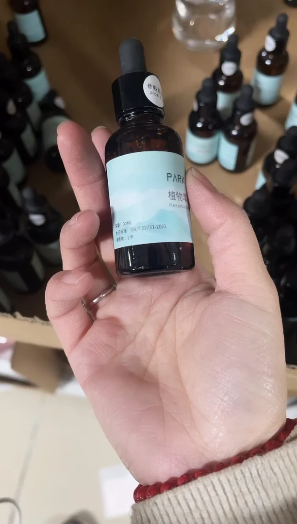 有机玻璃精油补充液4支