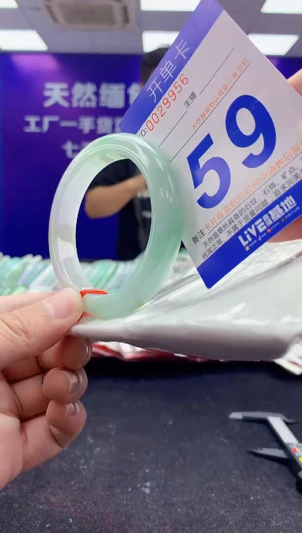 未镶嵌手镯翡翠AAAAAAAAAAAA