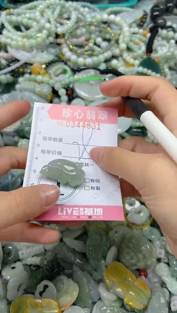 颈饰未镶嵌翡翠闪购0344831