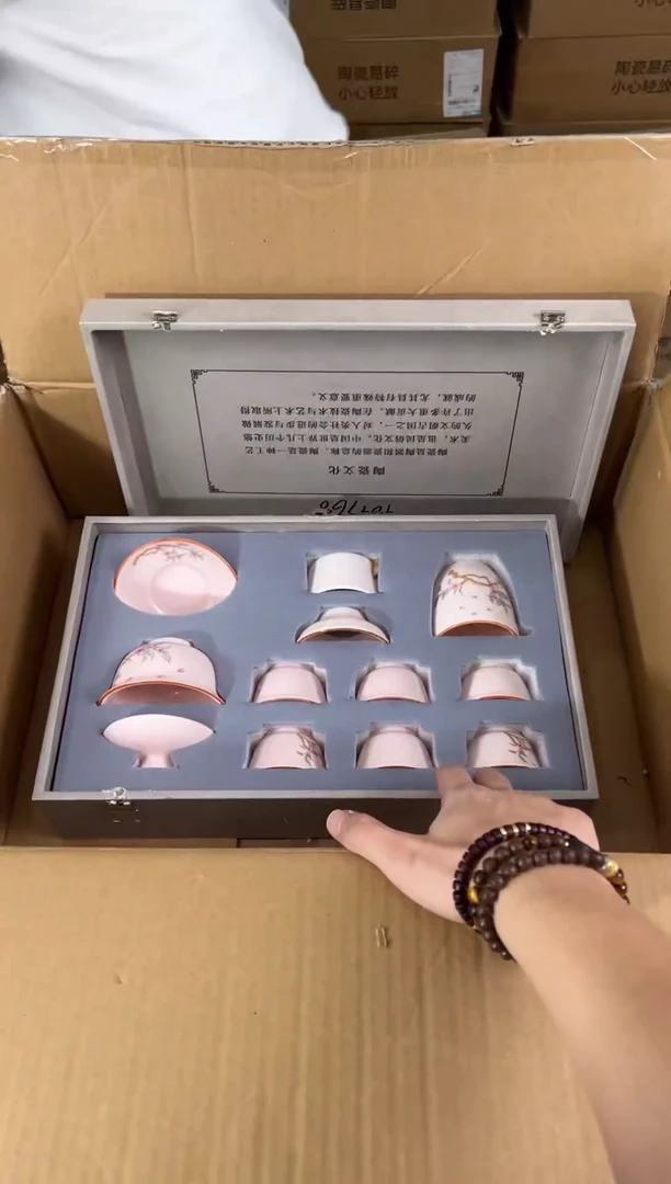 知初山房清货商品链接@@T097