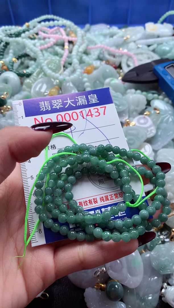 吊坠(不含链)未镶嵌翡翠1437